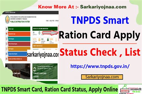 tnpds smart card apply